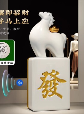 马上发财客厅大型落地摆件开业礼