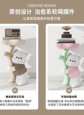 小熊客厅装饰品摆件大件落地轻奢
