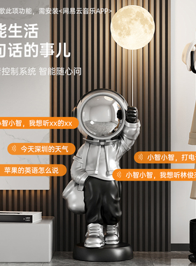客厅宇航员太空人灯电视柜旁轻奢
