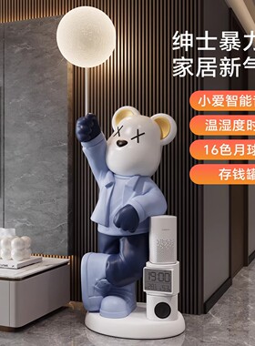 暴力熊摆件客厅电视柜旁大型落地