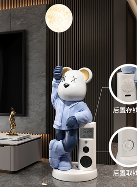 暴力熊摆件客厅电视柜旁大型落地