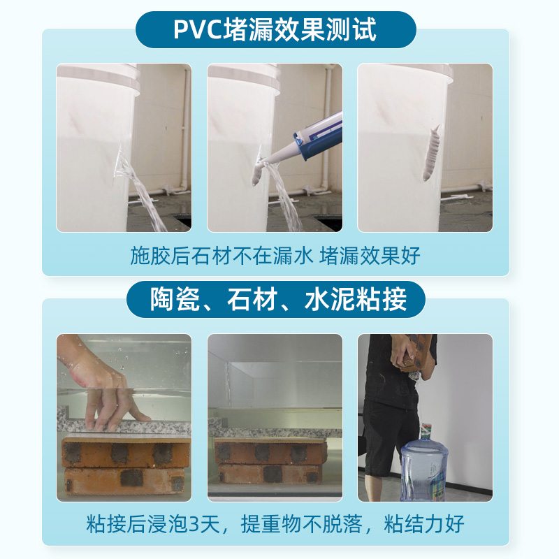 卡夫特K946防水密封胶带水堵漏胶水下粘接粘鱼缸专用胶水池密封胶水中胶强力修补水管补漏防漏剂无毒膏玻璃胶 - 图1