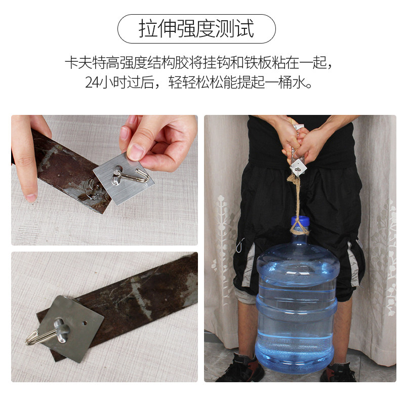 卡夫特ab胶水高强度结构胶快干型环氧树脂强力粘金属大理石塑料专用修补剂防水耐高低温超强力万能焊接胶水,淘宝优惠券,粉丝福利购,淘宝优惠卷