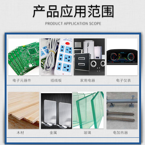 卡夫特704硅橡胶强力耐高温RTV电子密封胶固定工业胶粘剂防水绝缘耐酸碱705透明硅胶白色黑色胶水矽橡300ml - 图3
