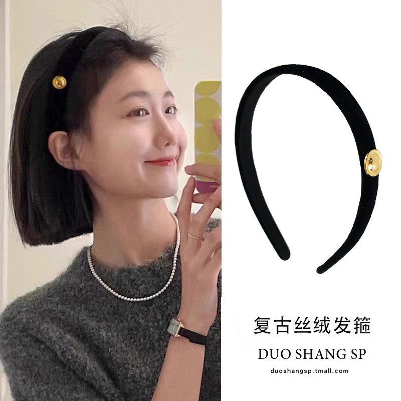 法式氛围感古金发箍女头饰高级感丝绒压发卡洗脸发捆细边黑色头箍