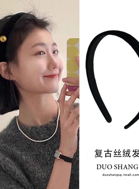 丝绒发箍日韩黑色时尚头箍高级感