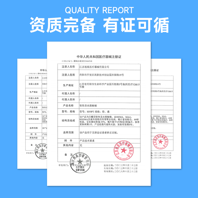 enaHIBLUE日抛30片装盒学生隐形近视眼镜次片官方旗舰店