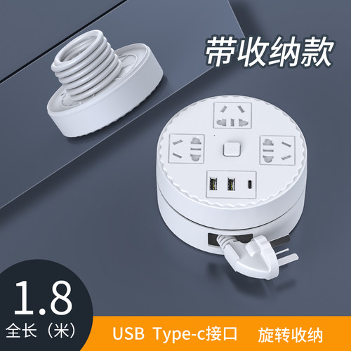 带usb插排插线板接拖转换器插座插头不带线多功能扩展电源延长线 - 图2