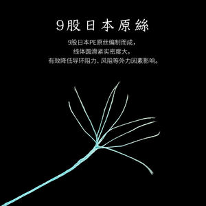 池刃海钓9编大力马鱼线路亚PE线十米一色编织线进口主线子线渔线