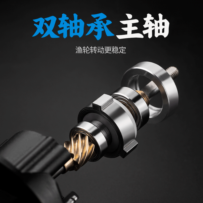 池刃纺车轮路亚正品轮子远投路滑竿 池刃鱼线轮