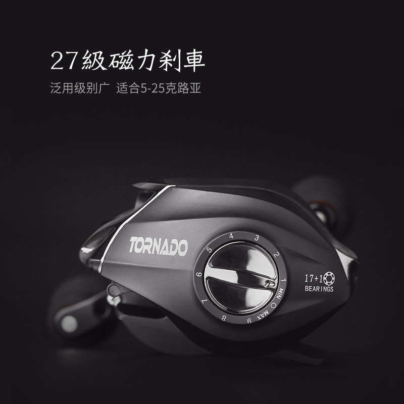 池刃路亚竿磁力刹车防炸线水滴轮 池刃鱼线轮