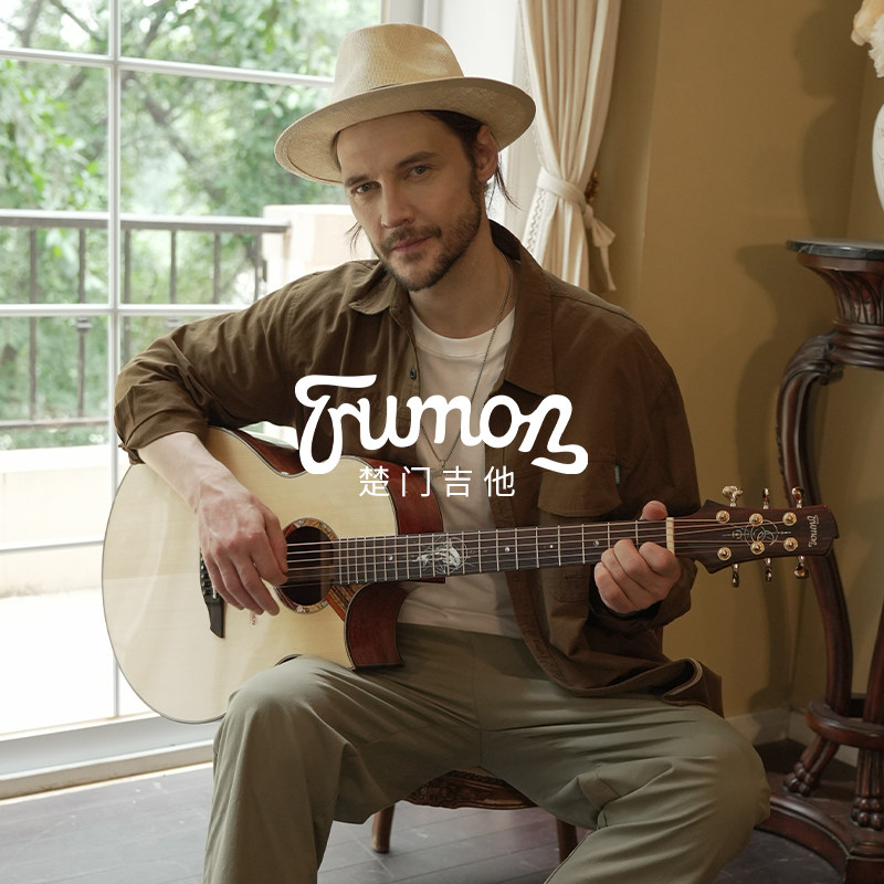 Trumon楚门吉他全单板吉他海豚/夏至系列高端专业级民谣41寸,淘宝优惠券,粉丝福利购,淘宝优惠卷
