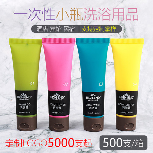 酒店宾馆洗发水30ml小容量沐浴露旅行一次性洗浴用品民宿LOGO定制 - 图3