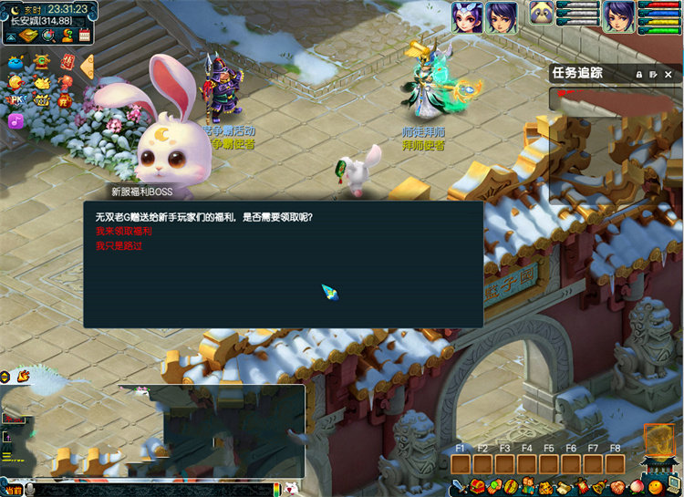 梦幻单机版西游十八门派GM工具无限仙玉新商城剧情PC一键端