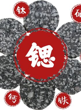 【富锶】锶玉石餐宝片茶宝片天然矿泉水净化富锶硒钛磷钙矿石原石