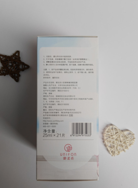御泥坊美莓受损肌肤晒后修复面膜