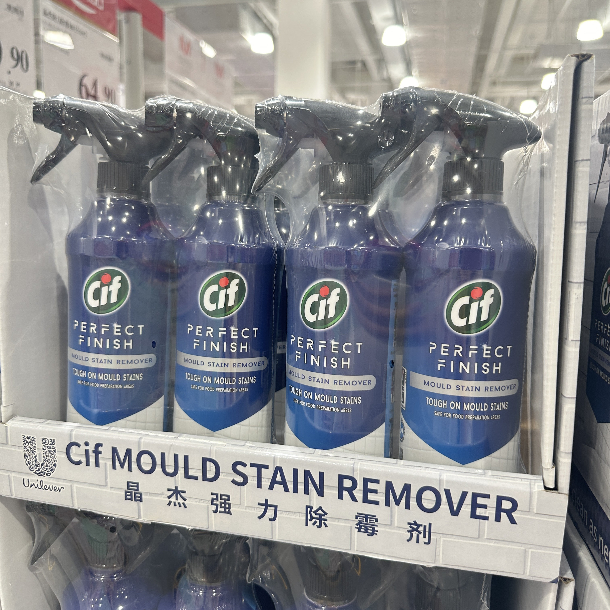 英国进口Cif晶杰强力除霉剂去霉斑霉菌墙体墙面墙壁防霉2瓶山姆 - 图2