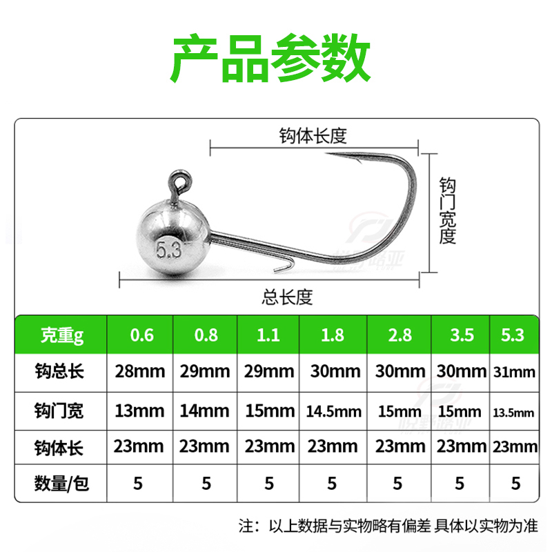 EYEs出口钨钢铅头钩内德钩黑坑宽钩内德1.3克1.8克路亚钩JIG鲈鱼 - 图2