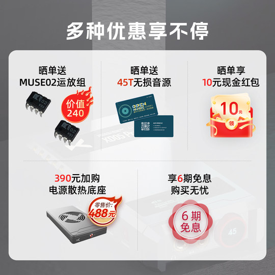 xDuoo乂度 XD05 Pro旗舰蓝牙HiFi便携平衡解码耳放一体机安卓苹果