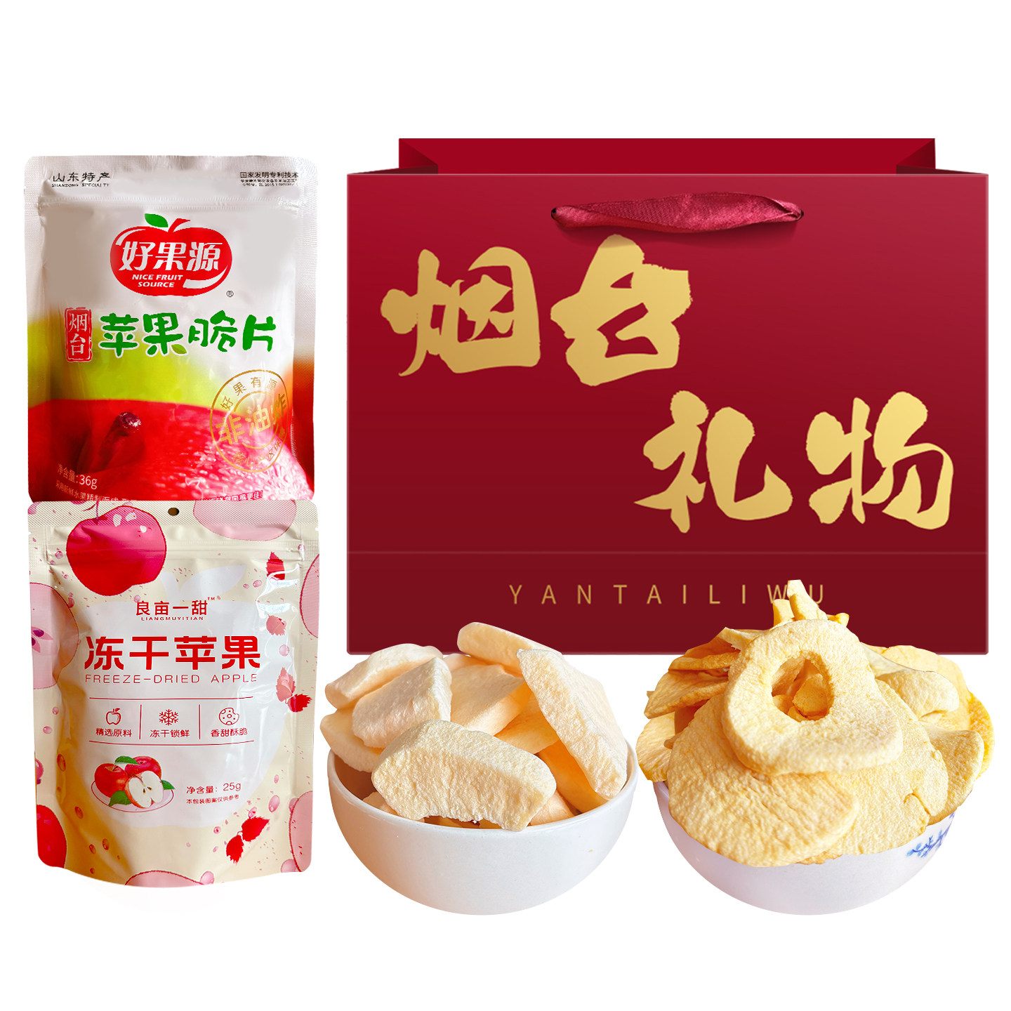 山东烟台特产好果源苹果脆片不加糖油水果干良亩一甜冻干苹果零食,淘宝优惠券,粉丝福利购,淘宝优惠卷