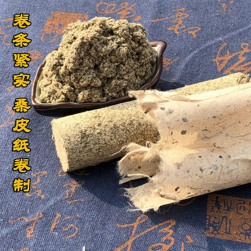 纯手工蕲艾条3.0 石臼砸制李时珍三年陈艾灸条艾叶艾草 蕲春发货 - 图2