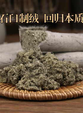 湖北蕲春儿童灸三年手工蕲艾条