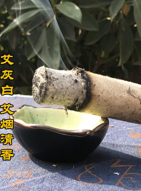 蕲保珍艾纯手工石臼桑皮纸粗艾条