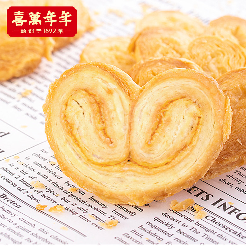 喜万年年港式蝴蝶酥饼干网红办公室零食茶点下午茶西点代食面包,淘宝优惠券,粉丝福利购,淘宝优惠卷