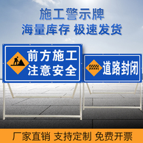 Front road construction warning signs folded bright reflective site Safety Construction card Billboard traffic sign cards