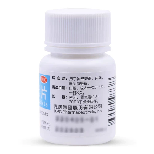 Бесплатная доставка] Tianxuan Qing Tianzhi Tianzhi Таблетки 25 мг*100 таблетки/головная боль в бутылках мигрень невропения
