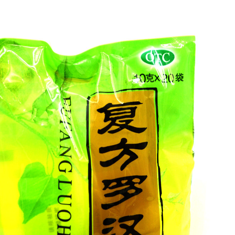 包邮汉安复方罗汉果10g*20颗粒 圣丹大药房感冒咳嗽