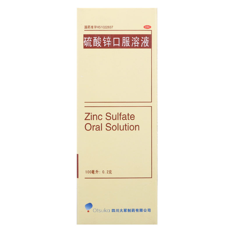 【包邮】Otsuka硫酸锌口服溶液100ml锌缺乏引起的食欲缺乏 异食癖 - 图0