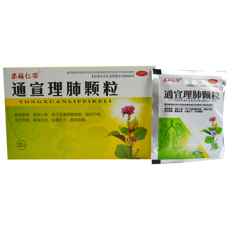  圣丹大药房感冒咳嗽