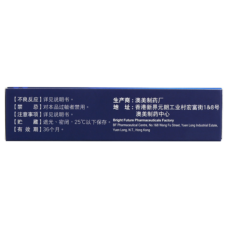 包邮奥泰灵盐酸氨基葡萄糖36胶囊 圣丹大药房风湿骨外伤