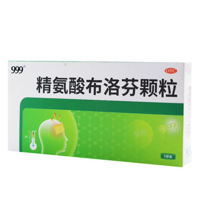 999精氨酸布洛芬0.4 g*9袋颗粒 圣丹大药房解热镇痛