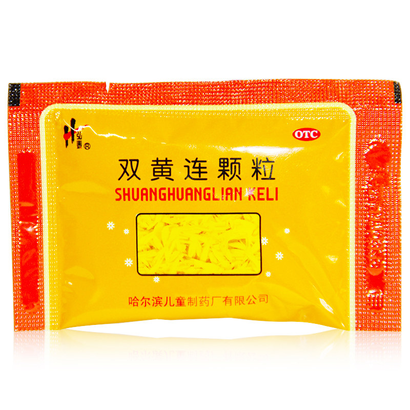 弘泰15袋/盒清热解毒双黄连颗粒 圣丹大药房感冒咳嗽