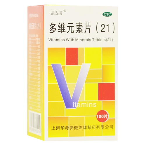 Многомерные таблетки с элементами Sidakon (21) 100 Таблетки * 1 бутылка/коробка для предотвращения дефицита витамина и минералов