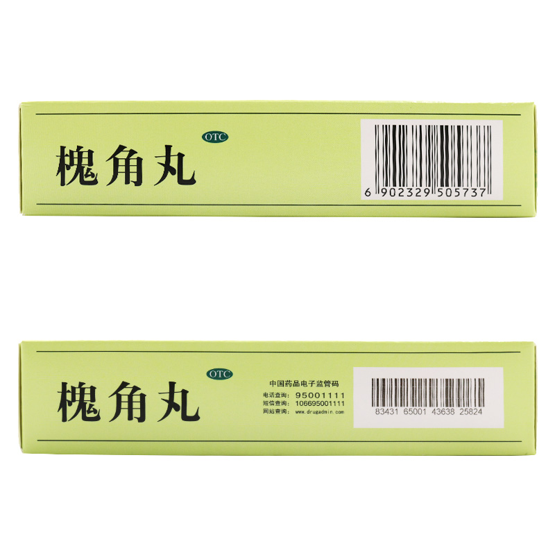 【包邮】太极 槐角丸 5袋 清肠疏风 凉血止血 痔疮肿痛 肠风便血 - 图1