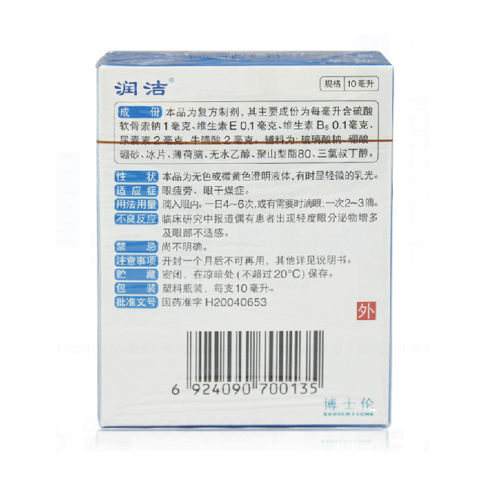  圣丹大药房眼