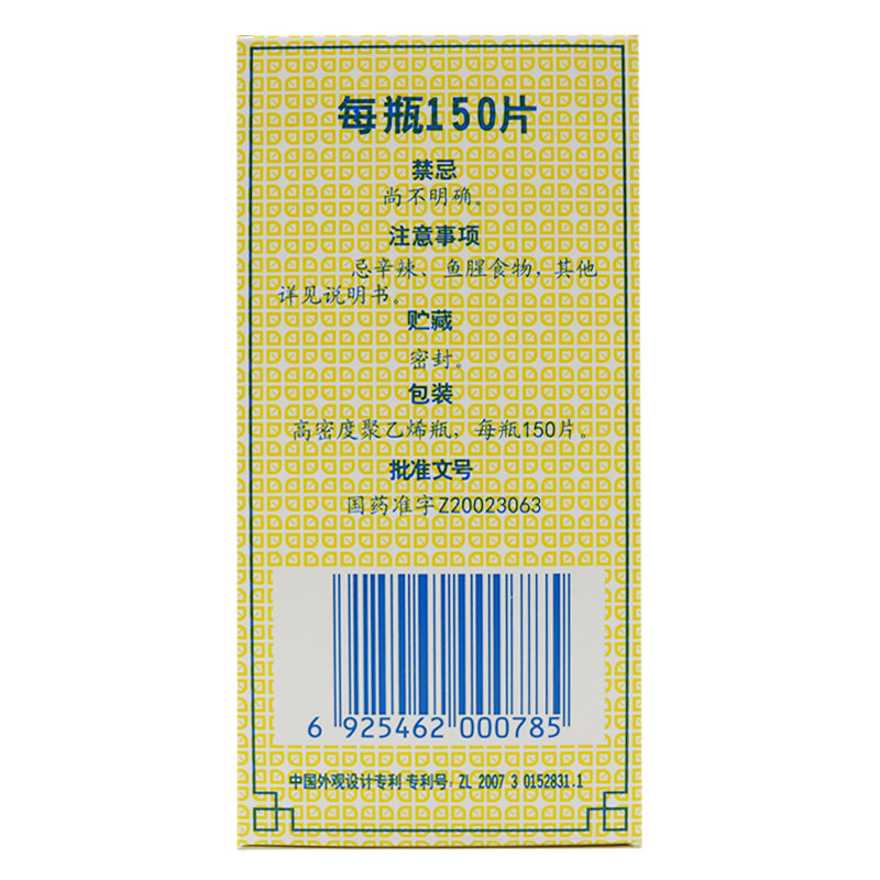  圣丹大药房鼻