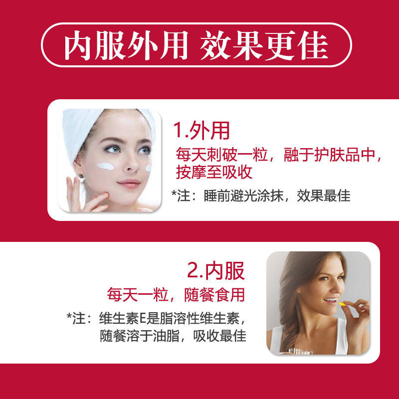 养生堂天然成人男女美容ve维生素e 汉口大药房维生素/复合维生素