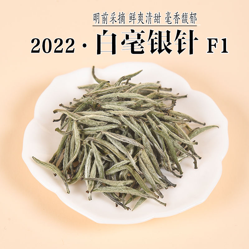 【品鉴装】东和茗 2022年新茶品鉴装组合（每个组合限购2份） - 图2