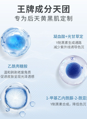 艾侬蔚蓝净透焕颜涂抹面膜提亮