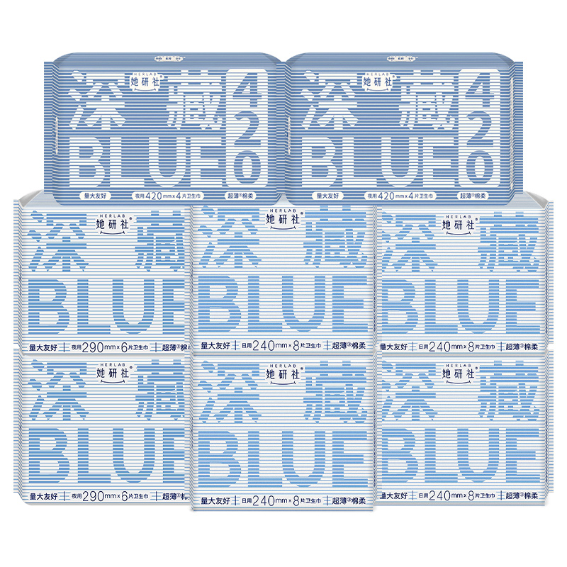 她研社卫生巾深藏blue日用夜用420姨妈女组合整箱官方旗舰店正品-图3