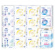 ABC sanitary napkin soft day and night combination 151 pieces