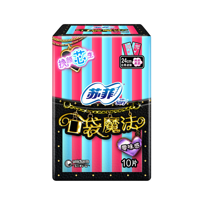 苏菲口袋魔法零味感超薄日用卫生巾 迈通家居卫生巾