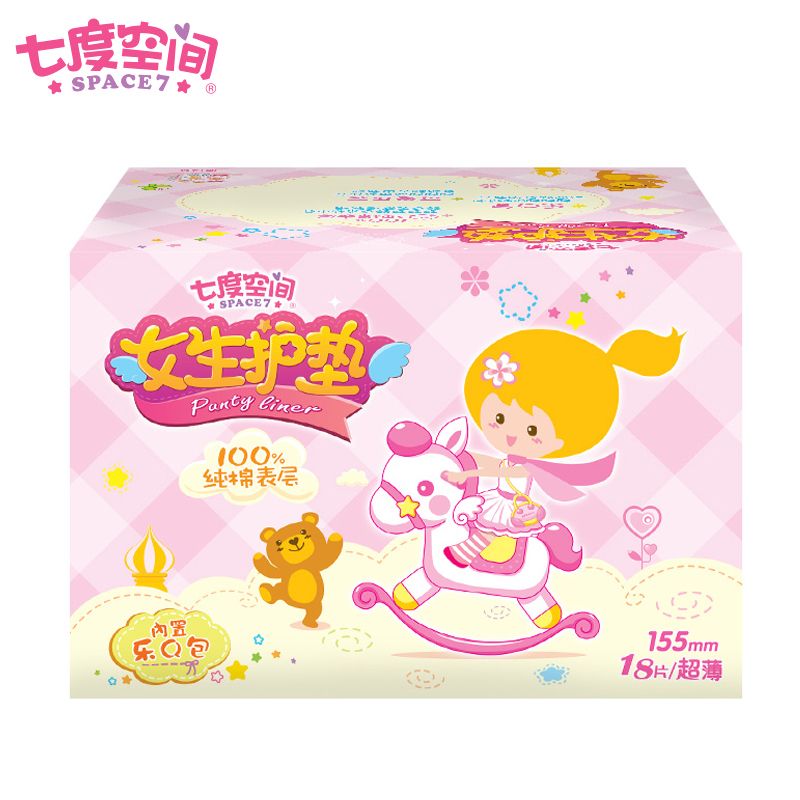 七度空间女生纯棉超薄款透气卫生巾 迈通家居卫生巾