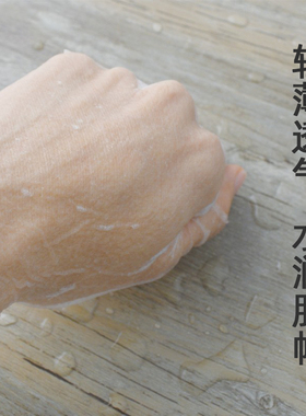 校姿DIY美容蚕丝颈膜纸轻薄透气