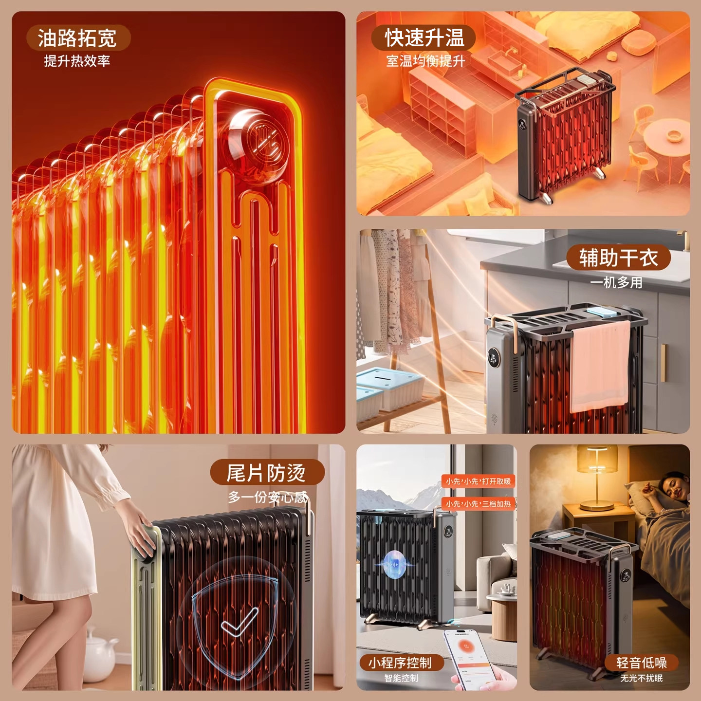 先锋石墨烯油汀取暖器家用节能电暖气片室内暖风机电热油酊电暖器,淘宝优惠券,粉丝福利购,淘宝优惠卷