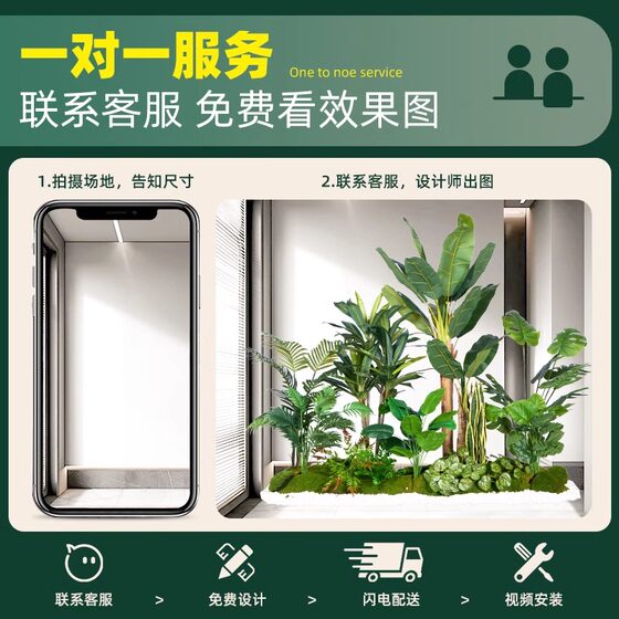 Simulated green plant landscaping combination window decoration fake plant landscaping courtyard layout entrance hall indoor atmosphere tree